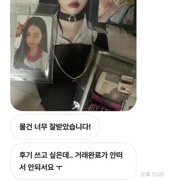 후기 모음집