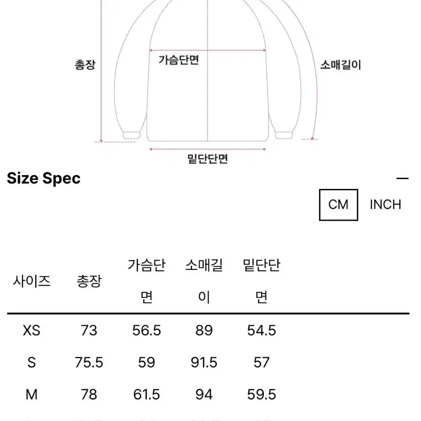 22/23 디미토 3L 자켓 L사이즈 팝니다