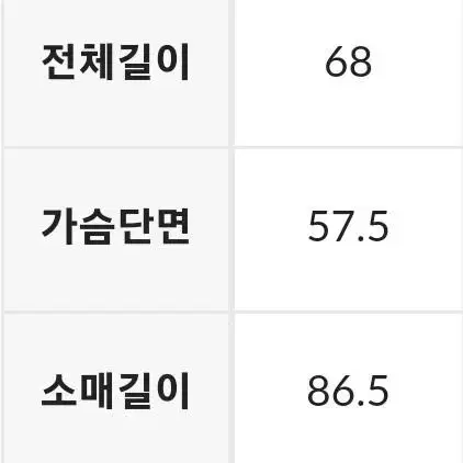 [M] 뉴발란스 리버시블 다운 점퍼