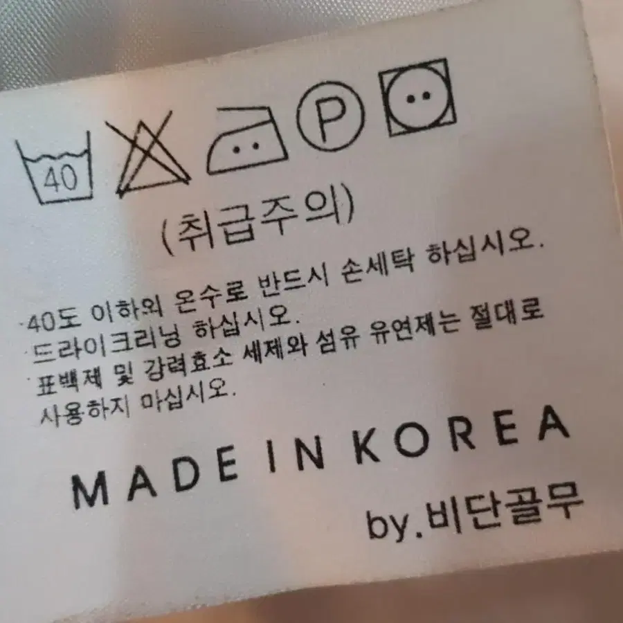 모혼방 체크코트