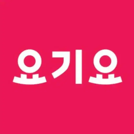 요기요 상품권 90%로 구매합니다