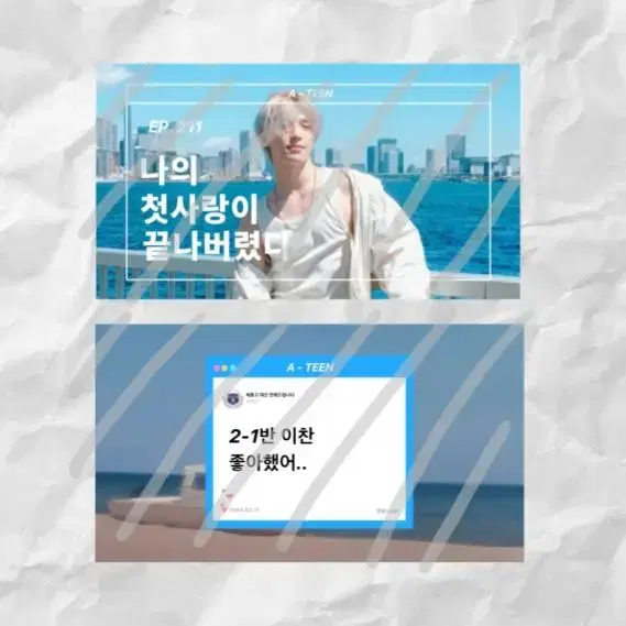 [4+1]세븐틴 이찬 디노 비공굿 에이틴 포카