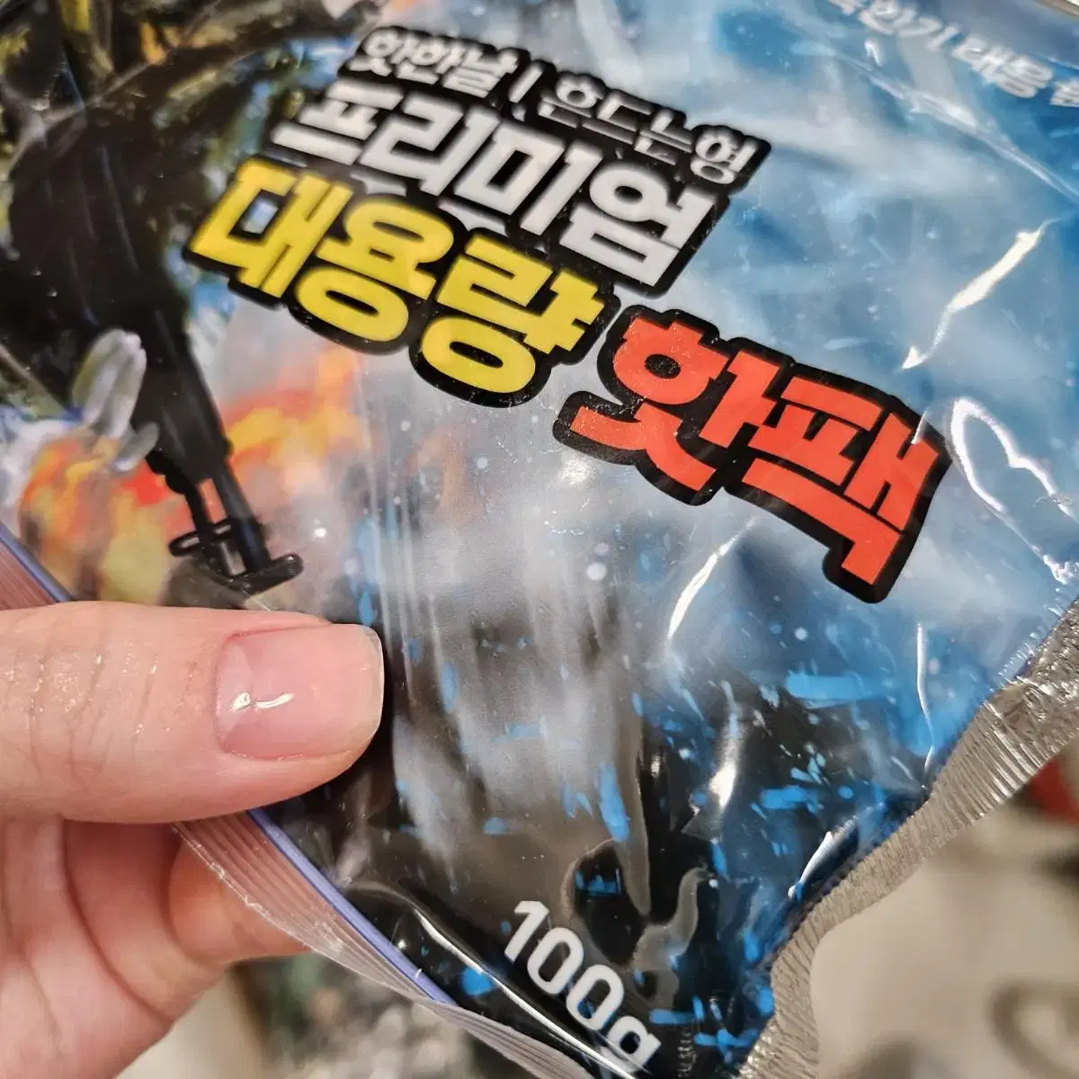 군용핫팩100g