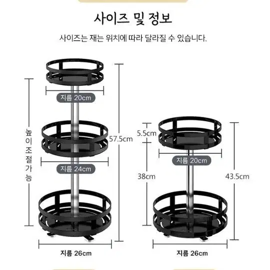 [무료배송] 360도 회전 양념통정리함 화장품정리함 고급 욕실정리함 4종