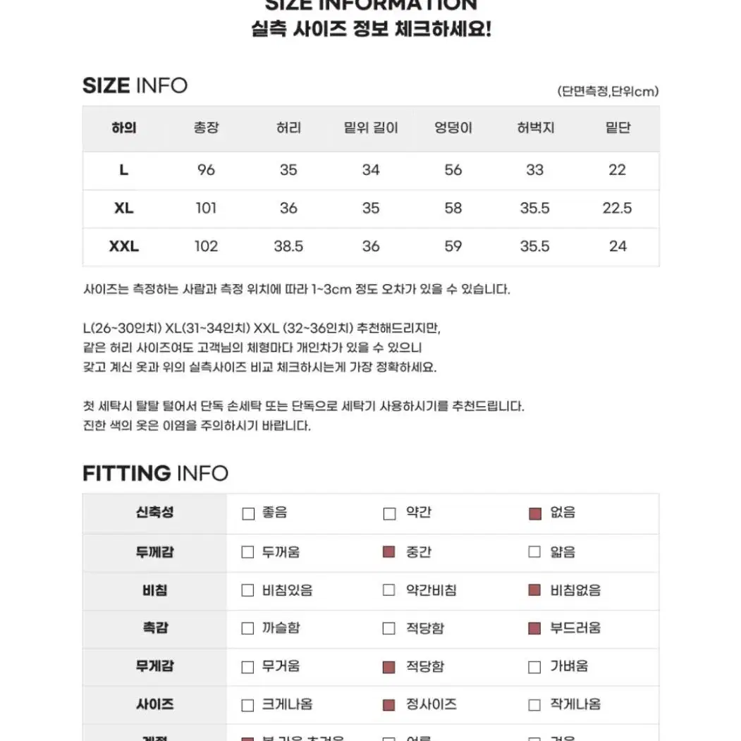 체크잠옷바지 파자마파티 크리스마스잠옷