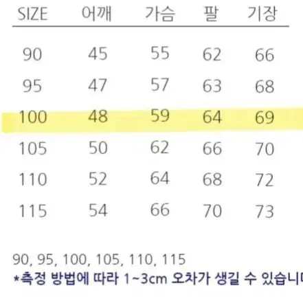 로댄티 테크웨어 ma-1 항공점퍼 [L]