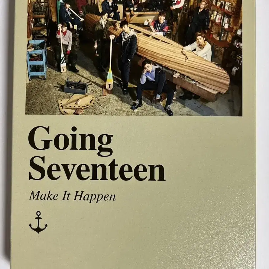 세븐틴 Going Seventeen 붐붐 앨범