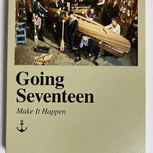 세븐틴 Going Seventeen 붐붐 앨범