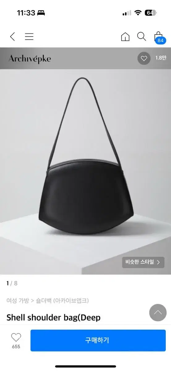 아카이브 앱크 @Shell shoulder bag