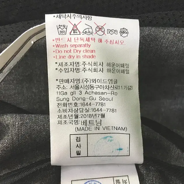 와이드앵글 춘추 집업 저지 105