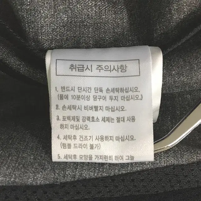 와이드앵글 춘추 집업 저지 105