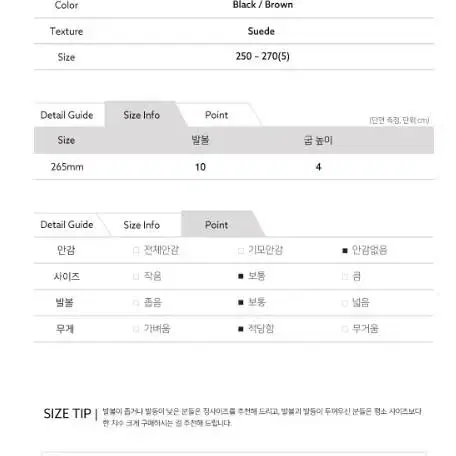 [신상] 캐쥬얼화 250 255 260 265 270