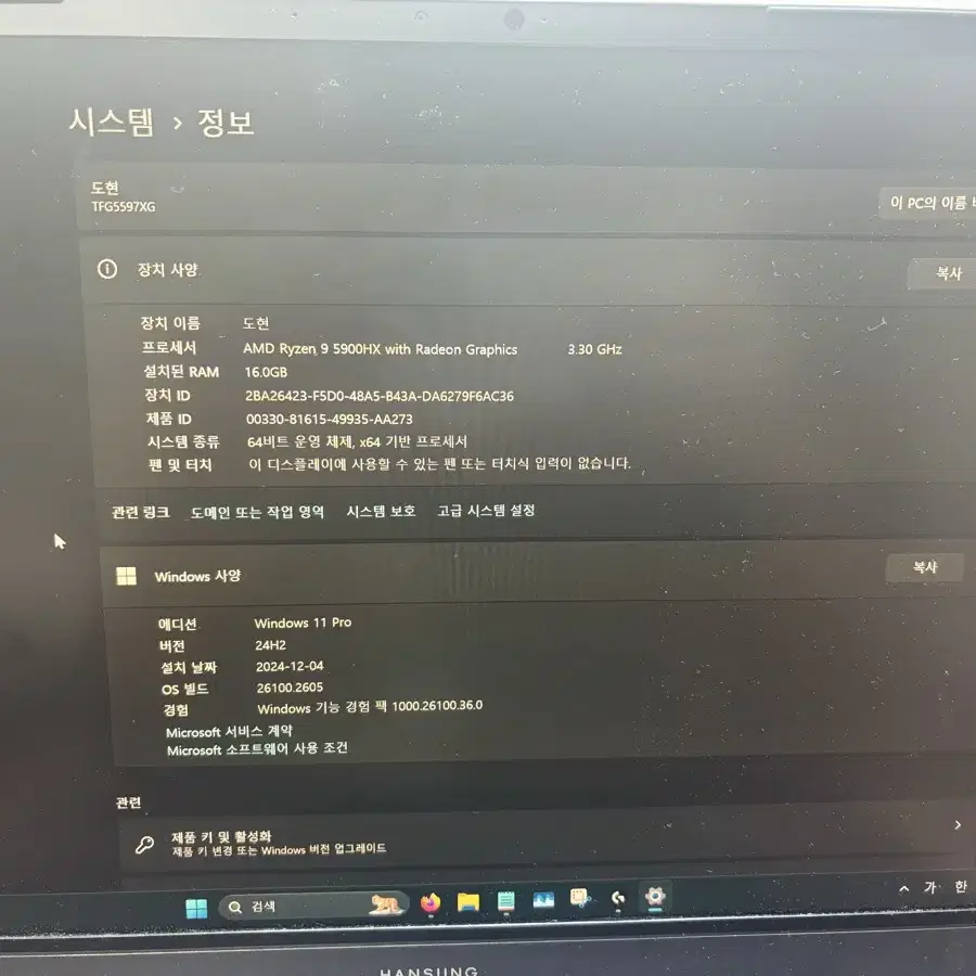 RTX 3070 한성 게이밍 노트북 팝니다. 고사양 게임 다 돌아갑니다.