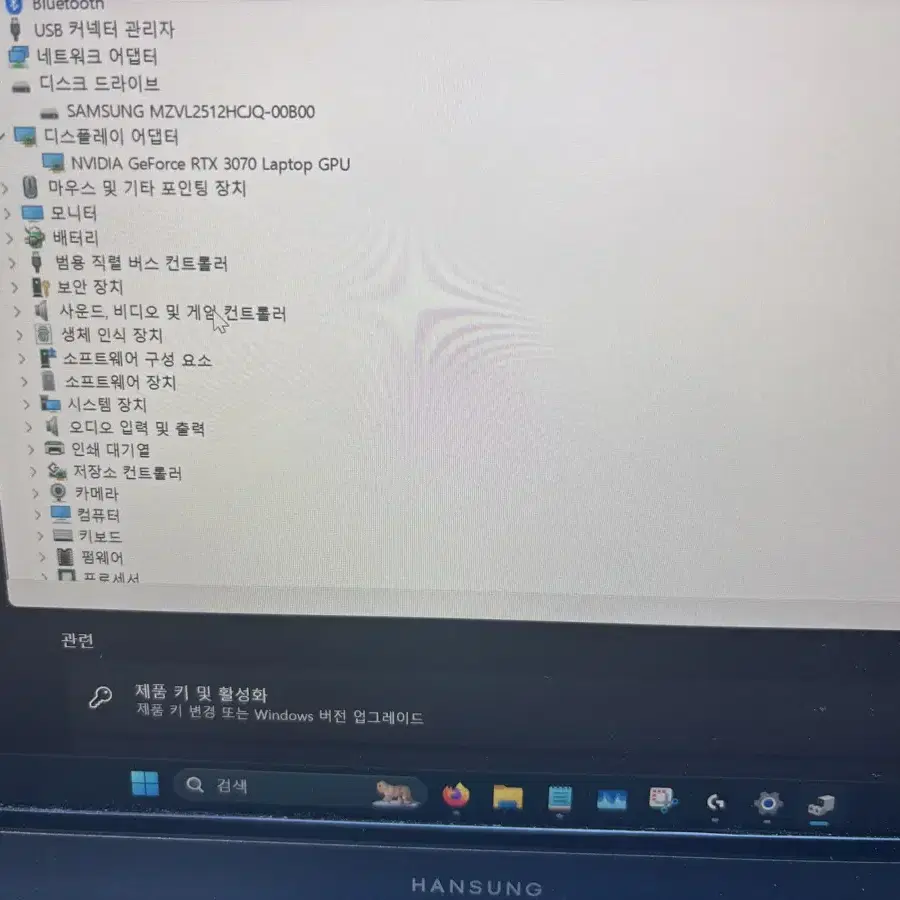 RTX 3070 한성 게이밍 노트북 팝니다. 고사양 게임 다 돌아갑니다.