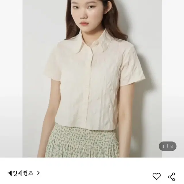 에잇세컨즈 아이보리 폴리 카디건형 블라우스