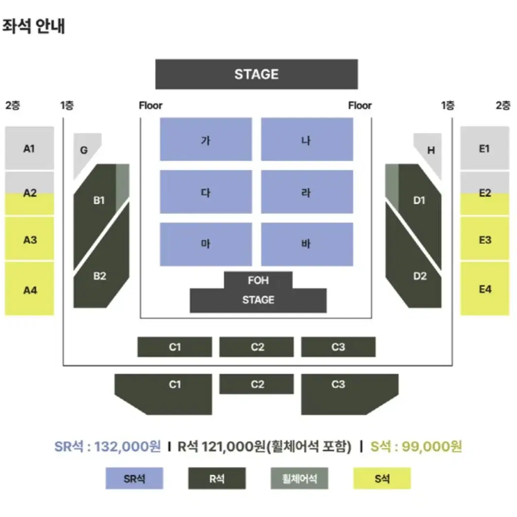 11/19 카더가든 콘서트 원가양도