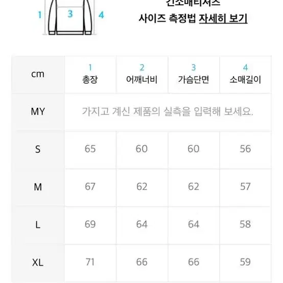 Lee 하프집업 맨투맨  M