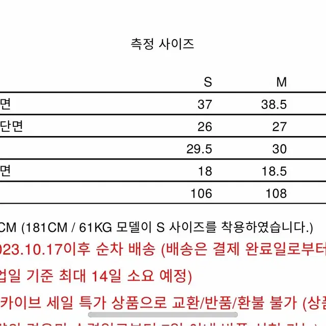 [Ssize] 나마체코 잔얀 오버다이 데님 그린