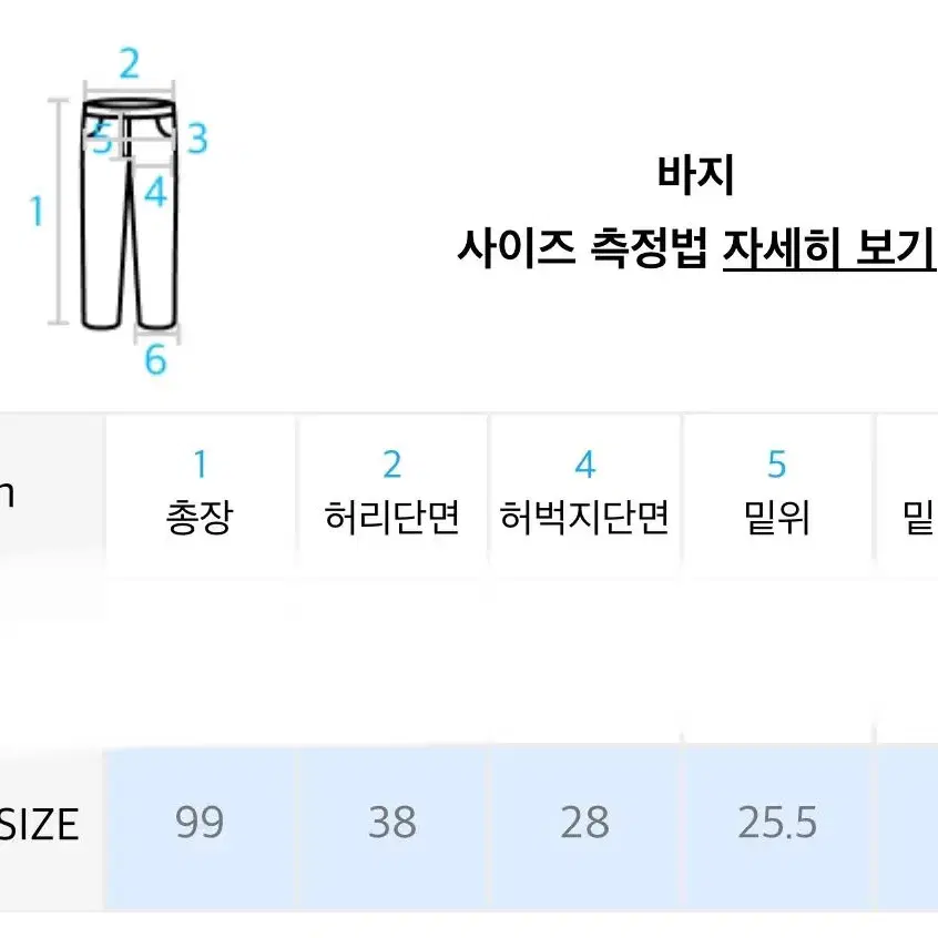 청키 스웻팬츠 크림