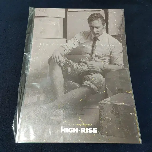 영화 하이라이즈 HIGHRISE A3 포스터