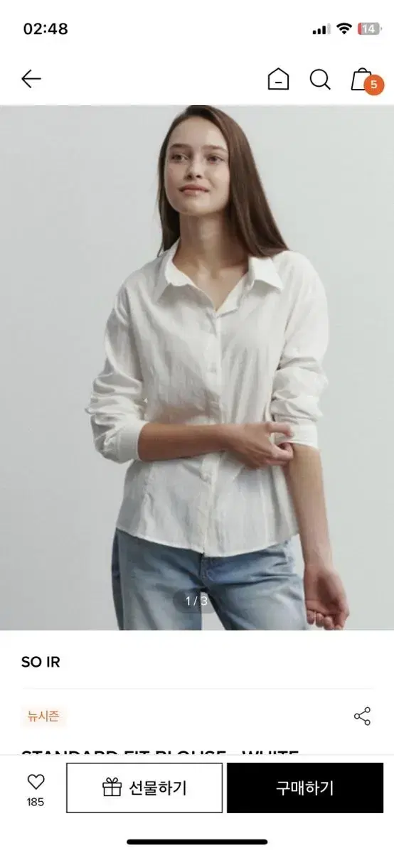 쏘이르 STANDARD FIT BLOUSE - WHITE