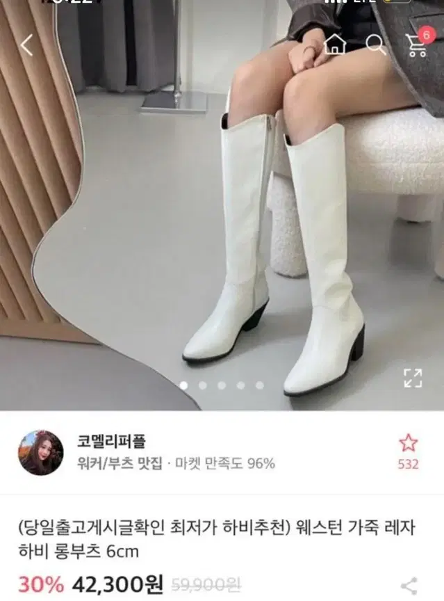 코멜리퍼플 웨스턴 가죽 레더 하비롱부츠 / 어그 에이블리 부츠 롱부