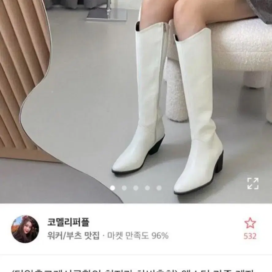 코멜리퍼플 웨스턴 가죽 레더 하비롱부츠 / 어그 에이블리 부츠 롱부츠