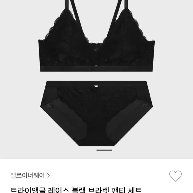 엘르속옷세트