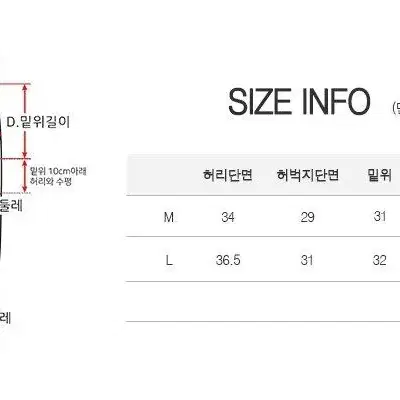 297.8km기모 소프트 맨투맨+조거팬츠 세트 9color