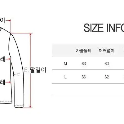 폴링 기모 소프트 맨투맨+조거팬츠 세트 9color