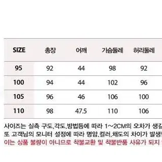 바쏘옴므 캐시미어 블렌드 체스터 코트 베이지