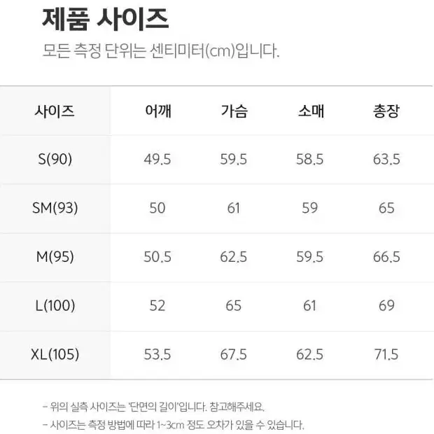 디키즈 숏패딩 (s-m)