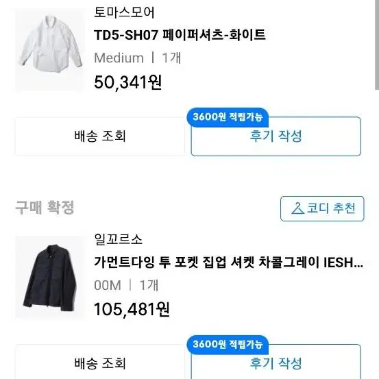 소버먼트후드 m 일꼬르소벌룬핏 타크핑크 일꼬르소가먼트다잉 차콜그레이