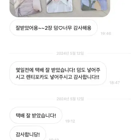 < 후기 모음>