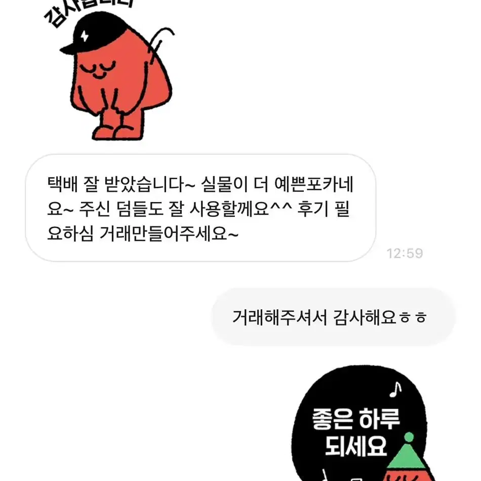 < 후기 모음>