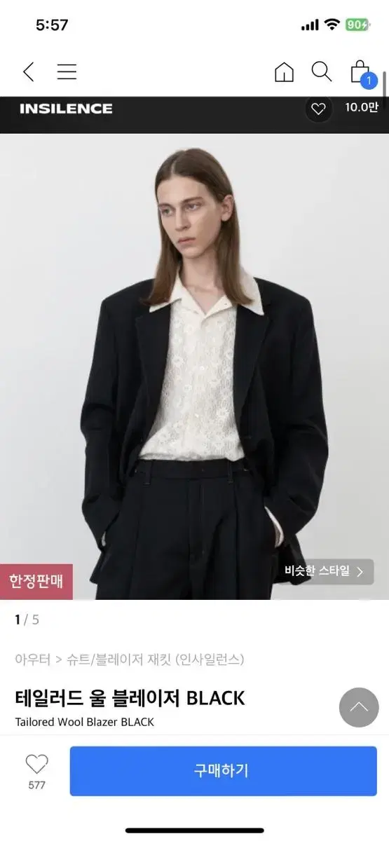 Insilence Tailored Wool Blazer