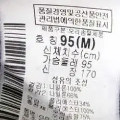 콜럼비아 다운 패딩 95