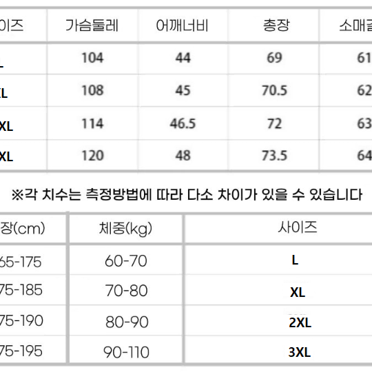 [1+1 무료배송]남자 남성 겨울 깔끔한 목티 반목 긴팔 티셔츠 하프넥