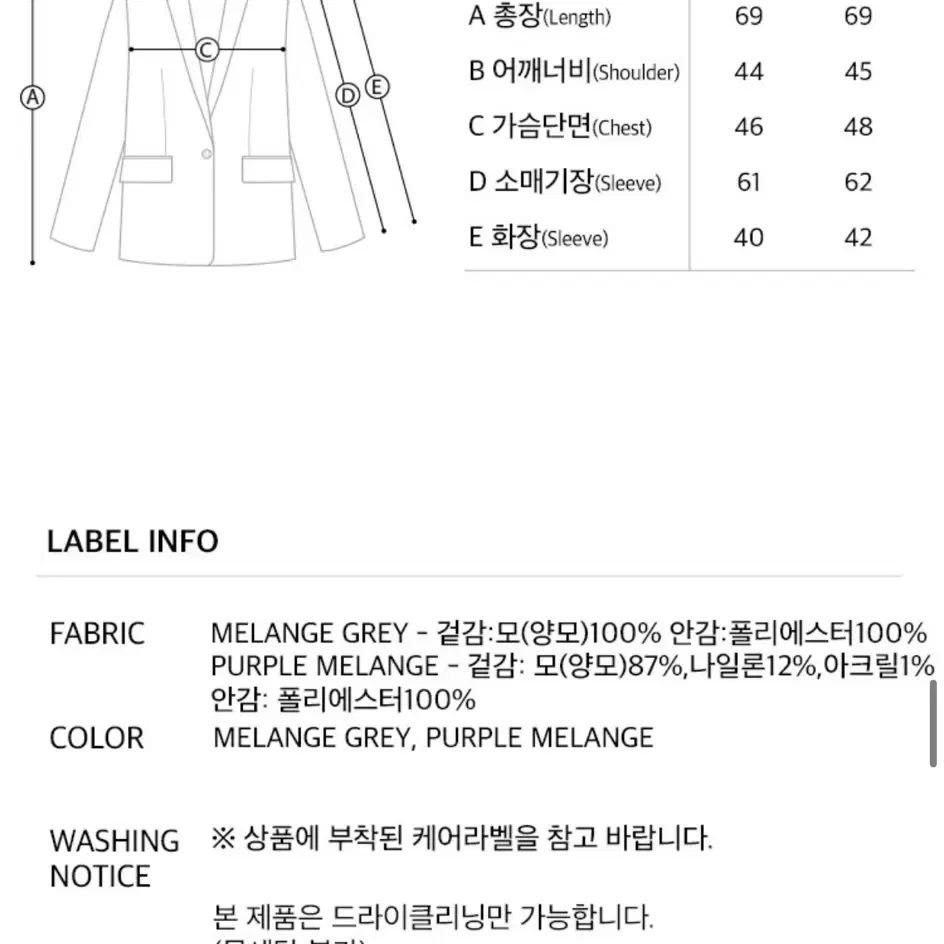 [온앤온] Balloon Sleeve Wool Jacket