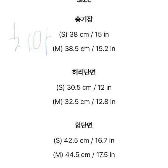 아뜨랑스 셔츠+치마 세트