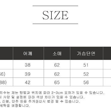 [무료배송]여자 여성 겨울 필수아이템 롱패딩 유행패딩 아우터 발목 패딩