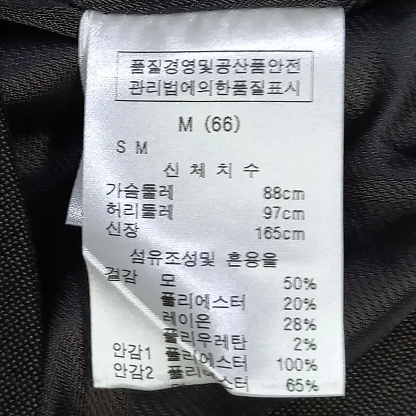 르샵블랙 여 페이크포켓 모혼방 숏자켓 딥브라운 (HU18042)