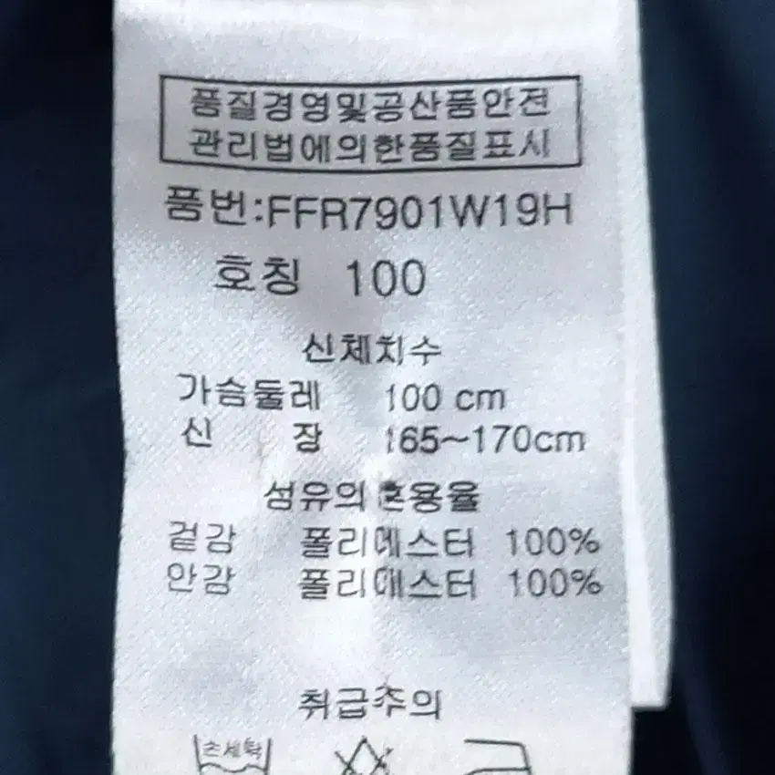 버팔로 여 허리스트링 춘추 트렌치자켓 네이비100 (HU18046)