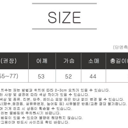 [무료배송]여자 여성 학생 겨울룩 아우터 패딩 코트 떡볶이코트 단추 더블