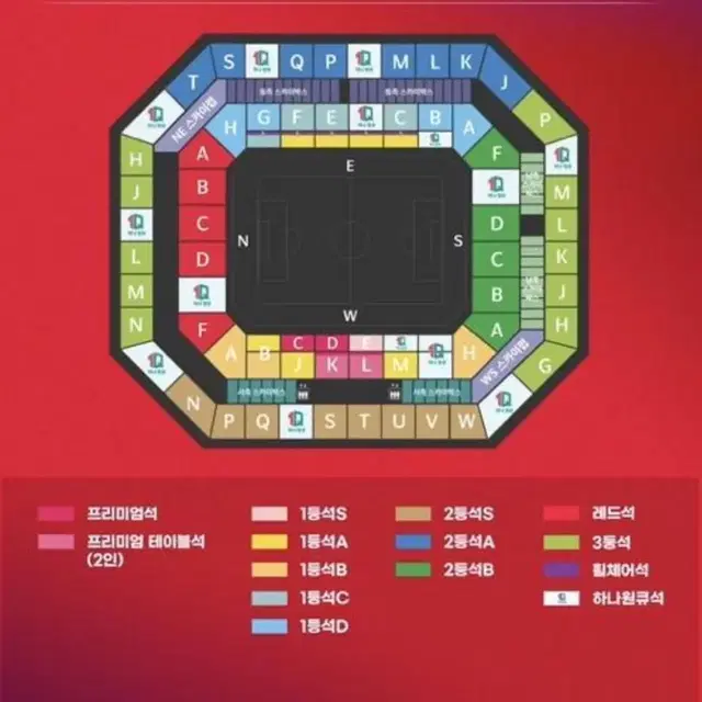 (가격 선제시)축구 티켓 3연석 구해요 ㅠㅠ