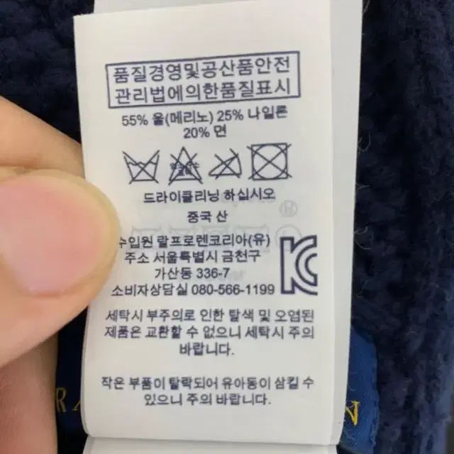 폴로 랄프로렌 메리노울 꽈베기 머플러