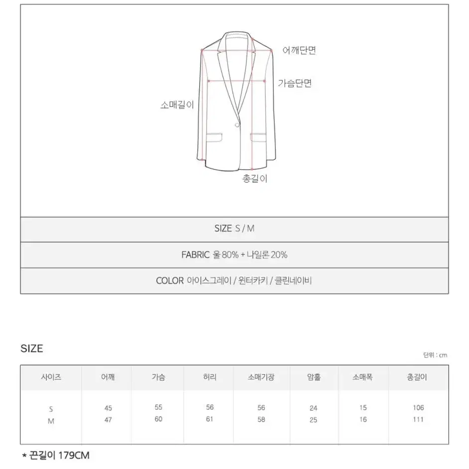 프롬헤드투토 코트