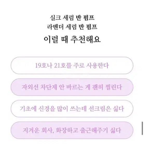 단종된 스노우설세럼미백선크림 미사용