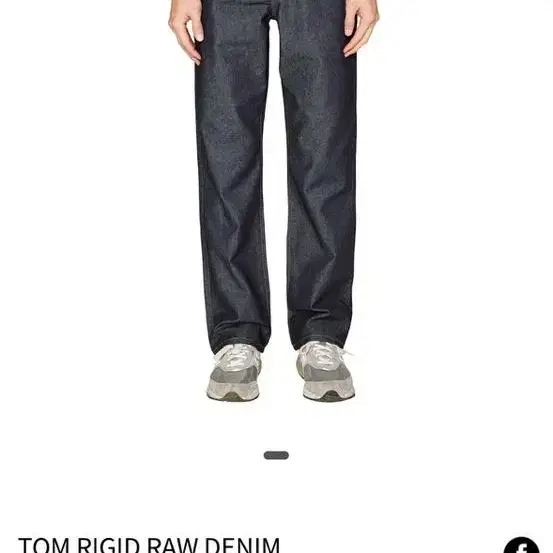 팜)4.9만 LAB101 tom rigid raw denim