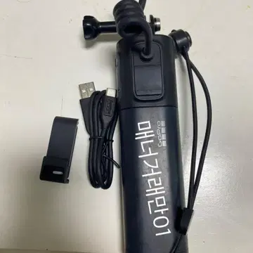 グランドセール GoPro Volta 中古 自撮り棒 - www.holdenbrand.com